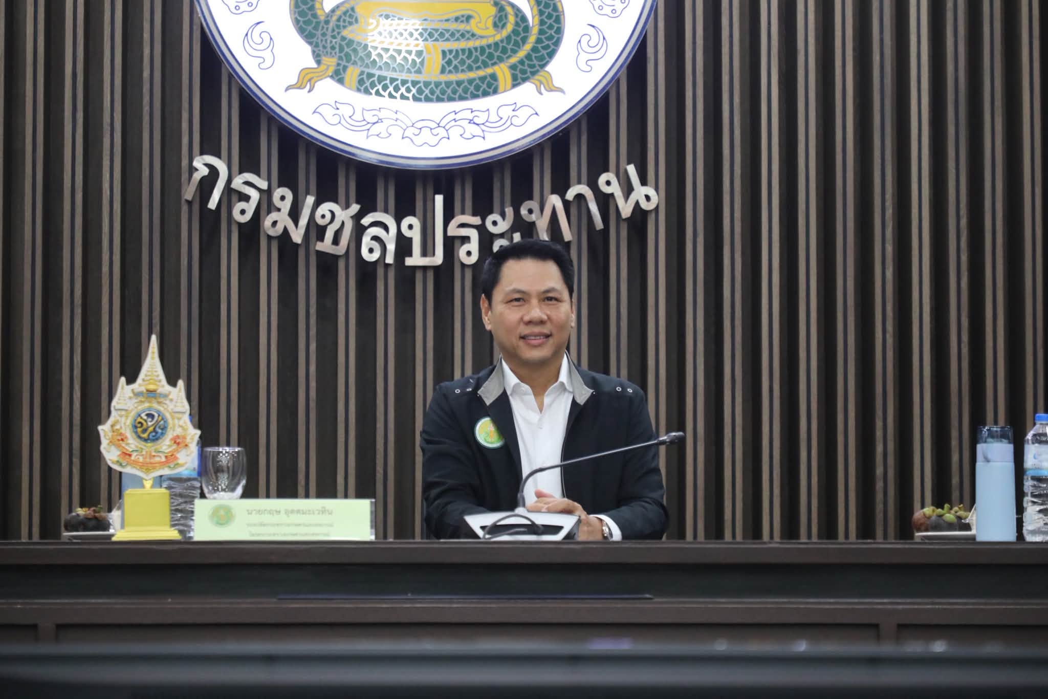 title - ส.ป.ก. ประชุมคณะกรรมการบริหารประชาสัมพันธ์กระทรวงเกษตรและสหกรณ์ ครั้งที่ 2/2569